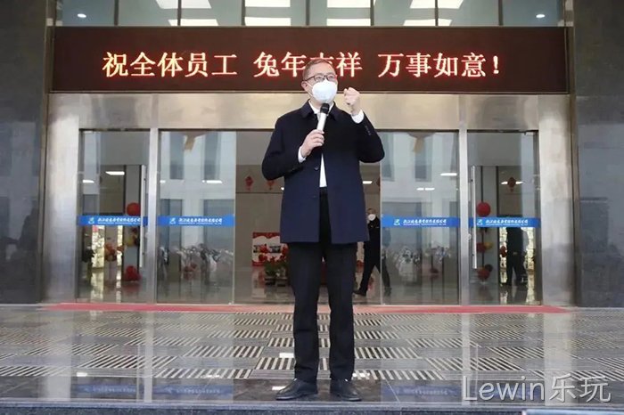 Lewin乐玩