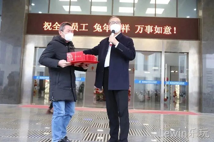 Lewin乐玩
