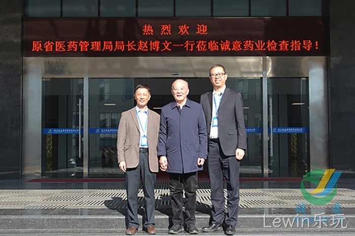 Lewin乐玩