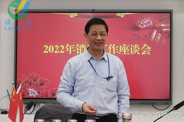Lewin乐玩