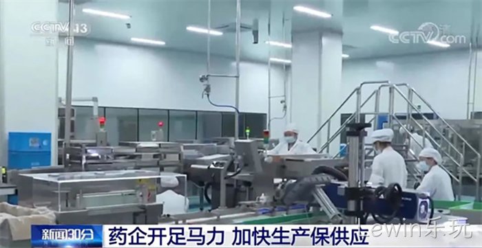 Lewin乐玩