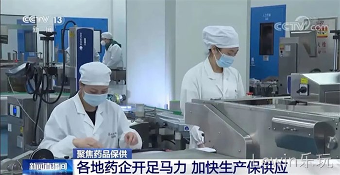 Lewin乐玩