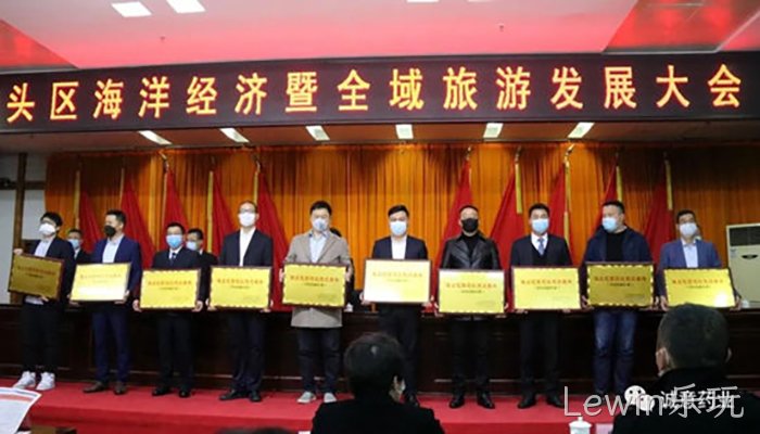 Lewin乐玩