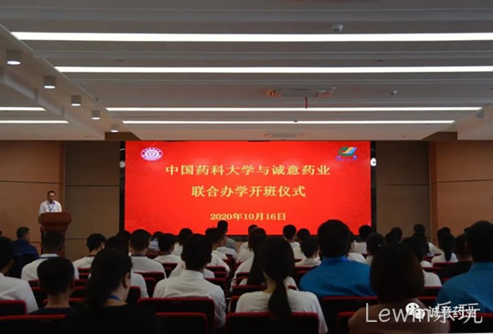 Lewin乐玩