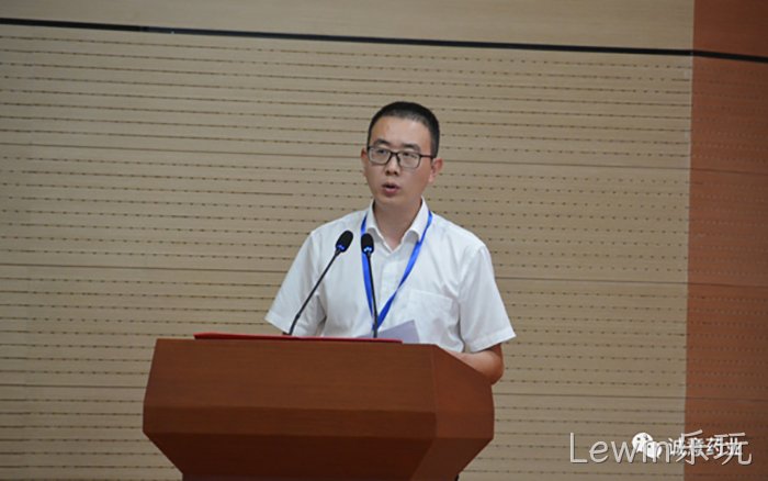 Lewin乐玩