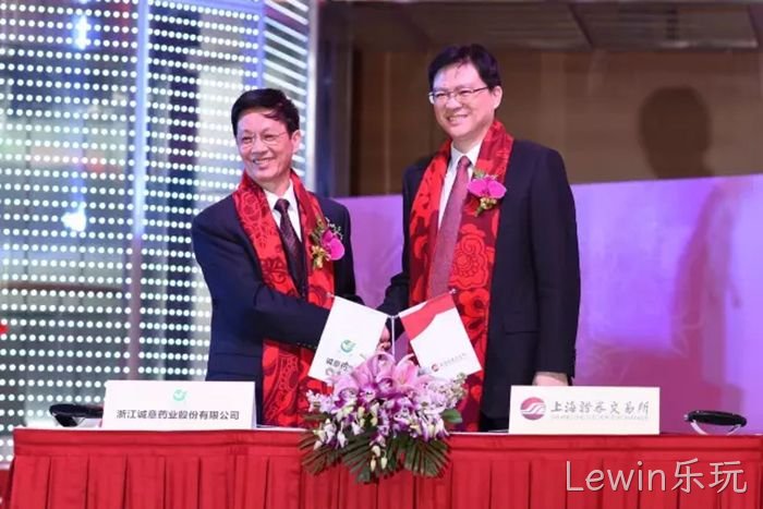 Lewin乐玩►►成功上市
