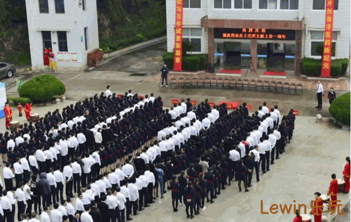 Lewin乐玩✧上市周年❖庆 Lewin乐玩✩✩上市周年★庆