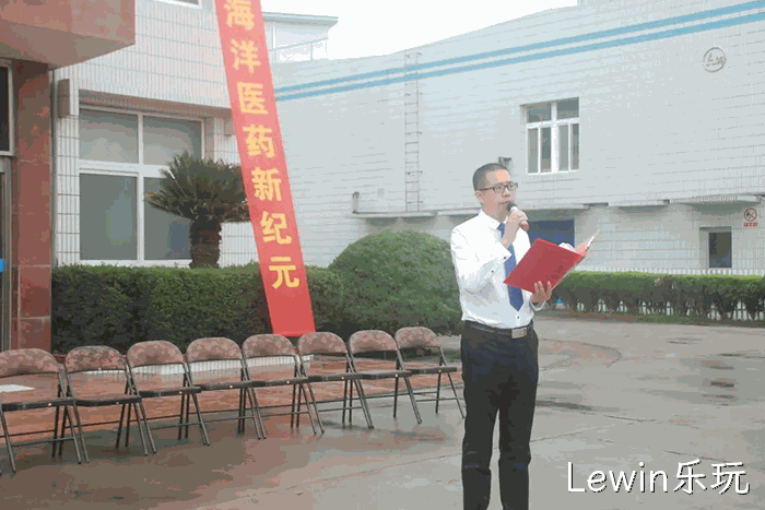Lewin乐玩◇上市周年▸庆 Lewin乐玩★上市周年▪庆