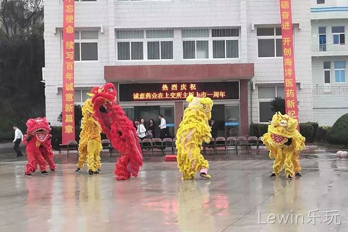 Lewin乐玩▪▪上市周年♦庆 Lewin乐玩♦上市周年☆庆
