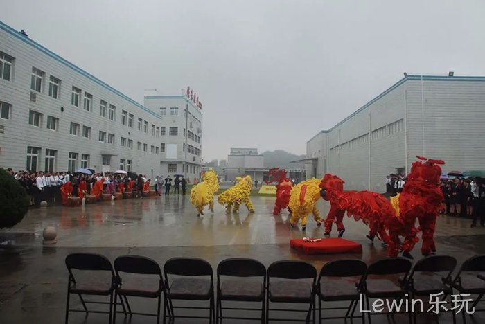 Lewin乐玩○上市周年△庆 Lewin乐玩✧上市周年✧庆